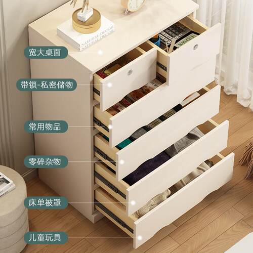 实木五斗柜客厅暖白靠墙简约现代卧室五斗橱抽屉收纳柜奶油风斗柜