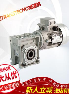 CMG-15系列斜齿轮减速机