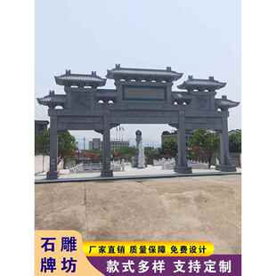 石雕寺庙景区三门五门彷古浮雕石牌坊大理石花岗岩石材村口石牌楼