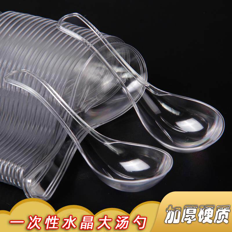 一次性勺子红色塑料单独包装喜庆结婚调羹网红创意勺加厚家用商用