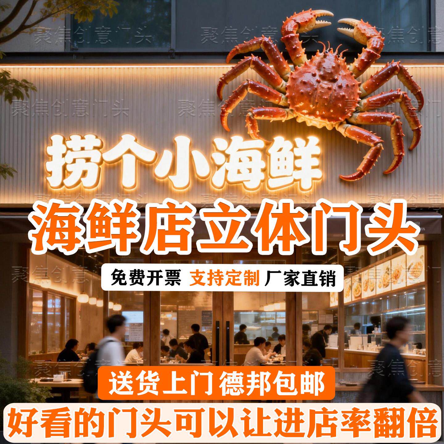 玻璃钢雕塑定制网红海鲜店仿真小龙虾帝王蟹螃蟹立体门头创意摆件