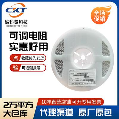 北陆可调电阻VG039NCHXT B101 3*3 100R贴片可调电位器 优势好价