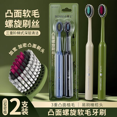 High-quality, premium adult toothbrush with soft, ultra-fine