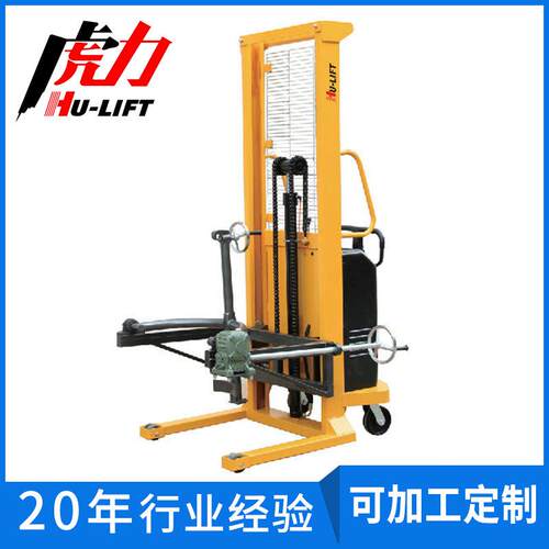 厂家提供虎力DE50A半电动多功能油桶搬运车机械油桶搬运车