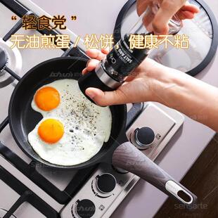 ISHUAI帅帅sensarte黑钻平底煎锅不粘锅内外不粘电磁明火通用带盖