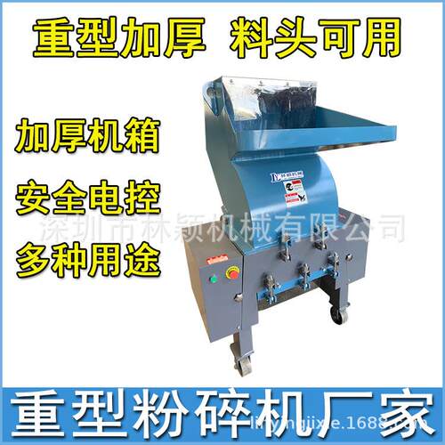 广东湖北江苏现货重型10HP碎料机重型20匹塑料粉碎机厂家