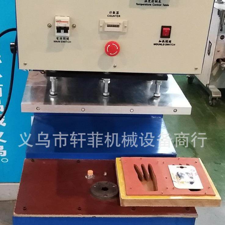 包装吸塑封口机吸塑热合包装机自动吸塑包装封口机封口机