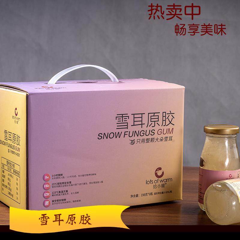 拾小暖雪耳原胶鲜炖红枣银耳羹免煮免冲泡即食枸杞银耳鲜露6罐装,粮油调味/速食/干货/烘焙,银耳/冻干银耳及银耳制品,淘宝优惠券,粉丝福利购,淘宝优惠卷