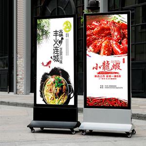 厂家加工移动立式灯箱户外可移动充电款软膜卡布发光广告牌灯箱