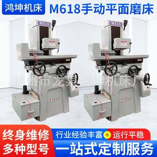全新现货M618平面磨床小型立式 精密平面磨床618人工手摇磨床