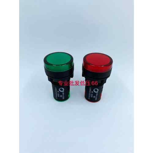 上海银波 AD16-22DS红绿黄LED信号灯开孔22mm 电源指示灯24V220V