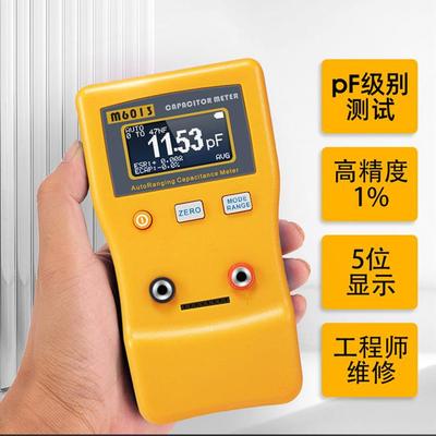 外贸热销 晶研新款 M6013 高精度电容表 手持电容表 小型电容表