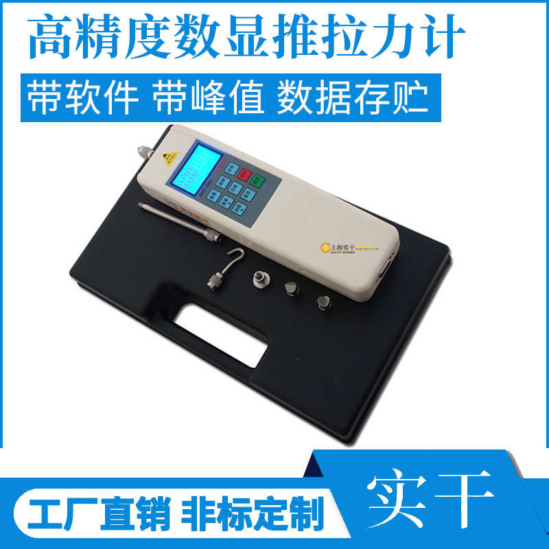 100kn压力推拉高精度计计 电子外置力显示测量数字数显仪器拉力