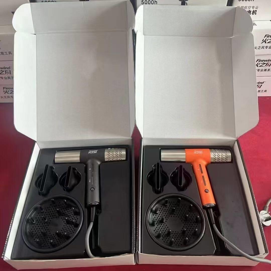 火之风V11负离子吹风机护发电吹风理发店发廊发型师专用静音