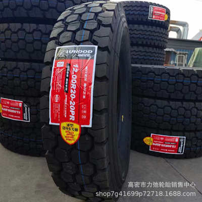 汽车轮胎批发扎抗压1100r201100r20翻斗轮胎防车批发自卸车厂家