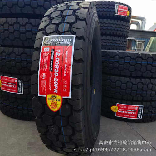 轮胎防1100r20抗压汽车轮胎批发扎厂家批发1100r20自卸车翻斗车