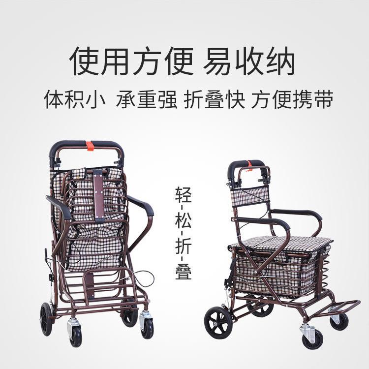 老人手推车可坐折叠代步力物小推BQV车老人坐助的能推走的年软购