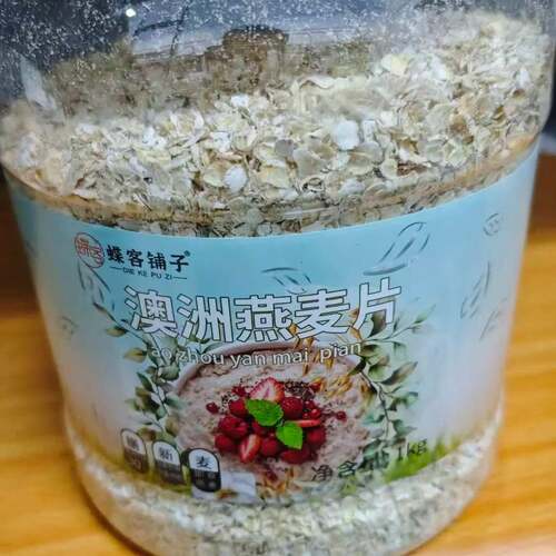 新日期1000g/罐 | 澳洲燕麦片即食免煮营养健康早餐包装随机