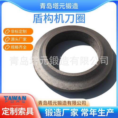 优惠价工业盾构滚刀模锻 机出产Cr12MoV H13 40CrNiMo等盾构机