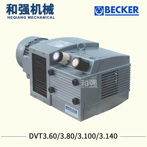 印刷机UV上光机折纸机用DVT3.140BECKER无油旋片泵140立方泵