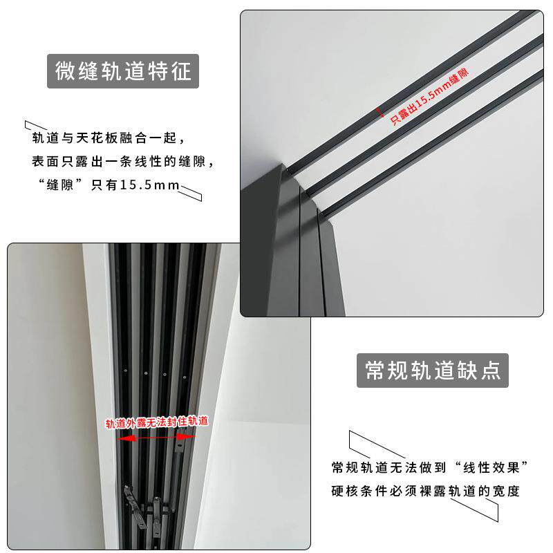 轻启动线型微缝四联动门吊轨木门左右互推滑动门轨道系统配件全套