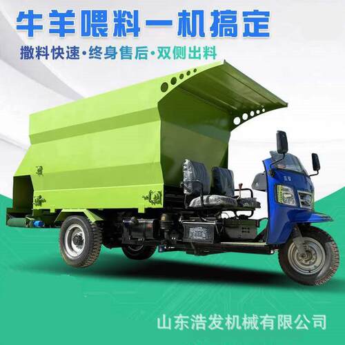 奶牛喂养双侧均匀添草车电动款三轮饲料撒料车畜牧场自走式喂料机