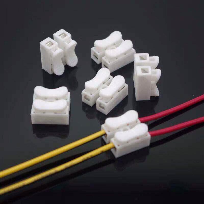 两位按压式灯具快接头CH2接线卡扣接线接头射灯快速接线端子