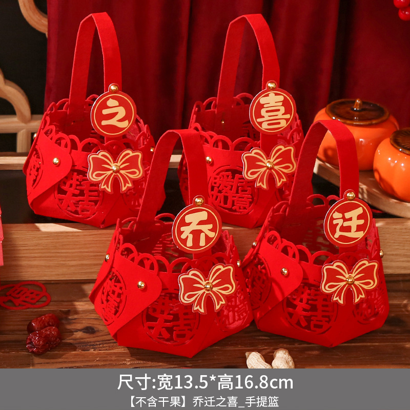 装饰品布置入伙搬家新居入宅福字