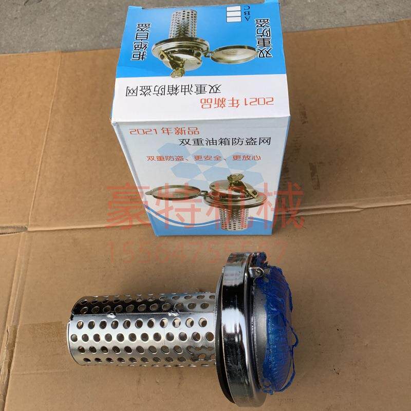 货车防盗油箱盖 新型带滤网油箱盖锁卡车防盗0004700305 油箱盖