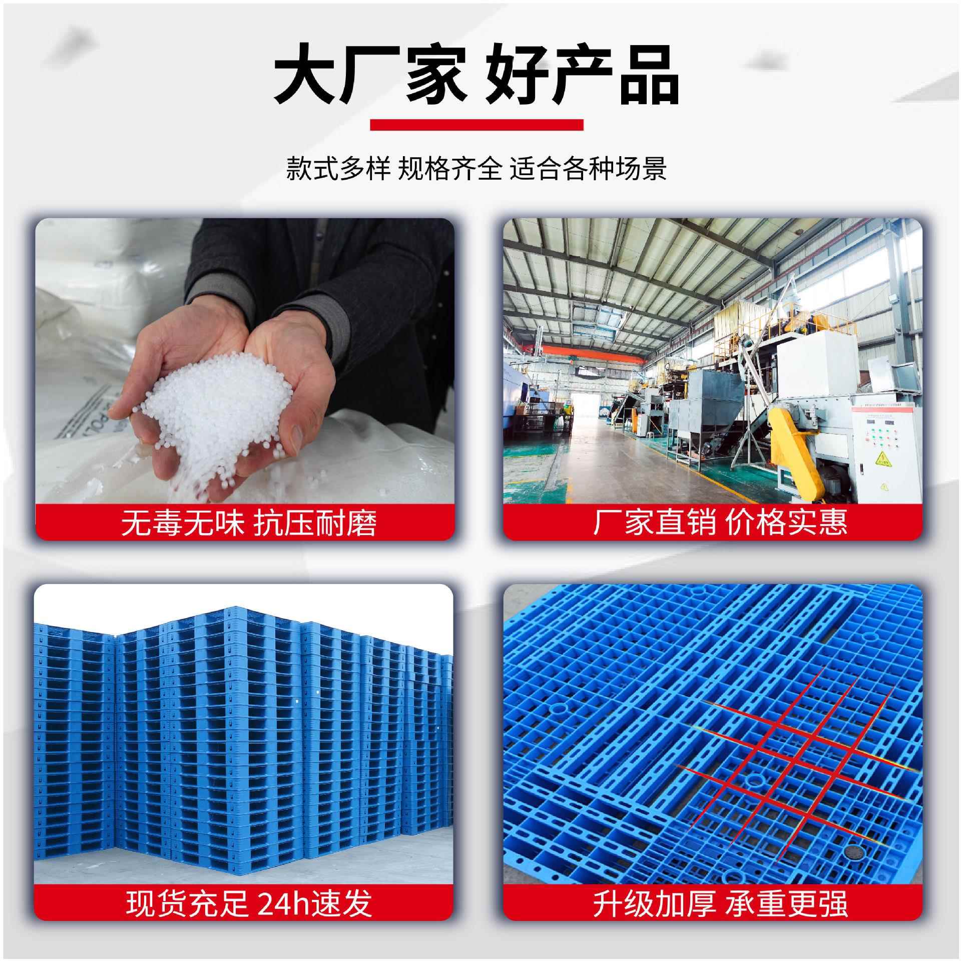 双面VTN网格塑料托盘物加厚车周转流仓储卡码垛板塑胶防叉潮板