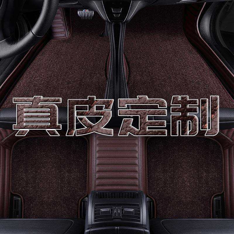 宝马3系340i/320i/330i真皮脚垫19款汽车全包围专用