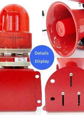 XYSG-S02工业语音声光报警器叉车行车天车12v大功率分贝220v380V