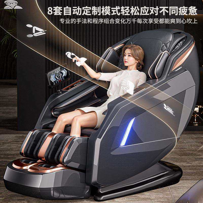 按摩椅太空仓智能4D机械手SL导轨零重力豪华跨境家用按摩椅