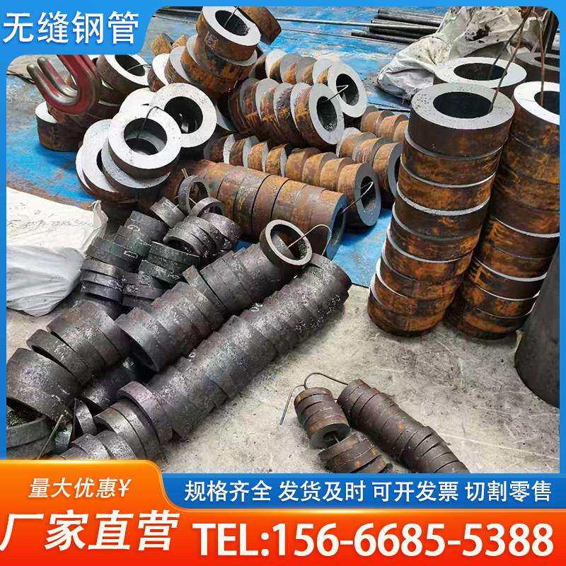 20#45号4C径r缝钢管切割精密管QDTS3045无大口薄厚壁空心管圆管铁
