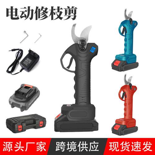 电动修枝剪充电多功能绿化修剪机枝剪树枝剪园林剪果树剪手持式