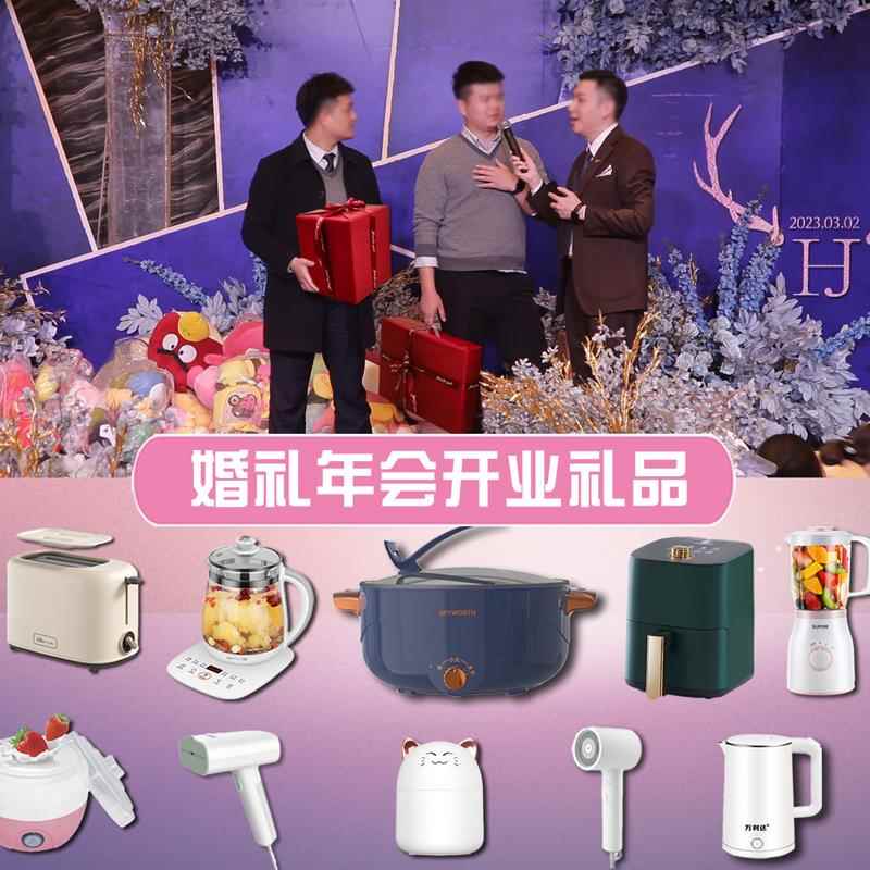 婚礼游戏年会开业晚会同学会活动礼品抽奖奖品婚庆娃娃伴手礼结婚