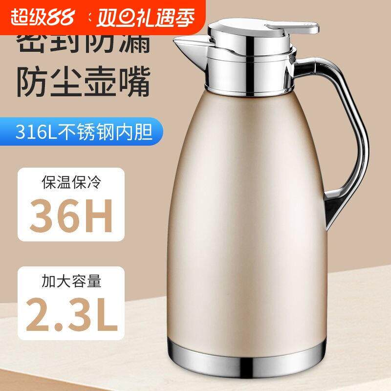 316不锈钢保温壶家用大容量饭店暖壶热水壶开水瓶罗马保温瓶长效