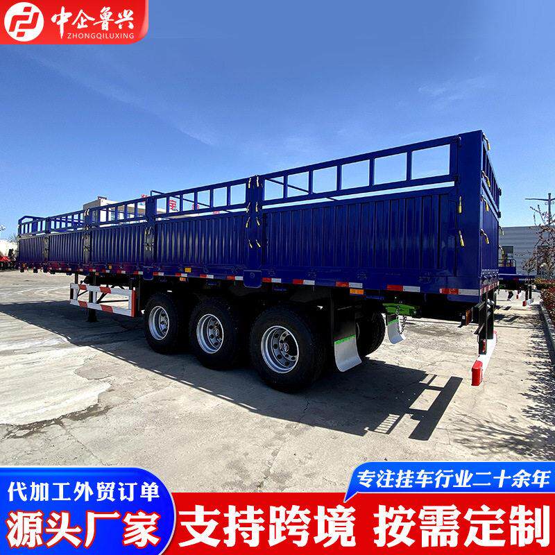 10米轻型仓栅半挂运输车物流货物栏半挂车大开门式花栏半挂车