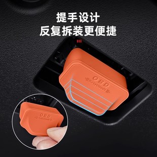 L9OBD保护盖电脑诊断接口防尘罩车内装 热销理想L6L7Ll8 饰用品配