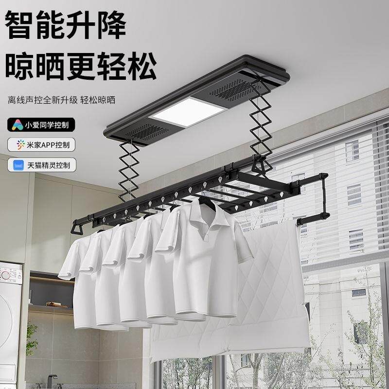电动晾衣架升降晾衣架自动凉台阳台家用智能晾衣杆可伸缩折叠式