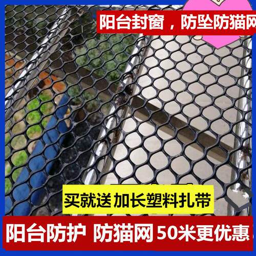 塑料平网养殖网育雏漏粪脚踩网养鸡鸭鹅养蜂水产阳台防护过滤垫网