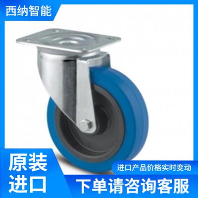 TENTE脚轮5947UAP125P30-13自由转动 多功能使用