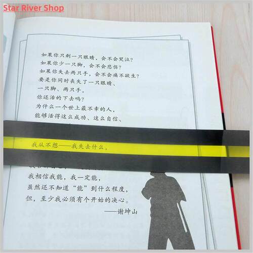 6/8/10 Pcs Transparent Reading Guide Strip School Supplies H