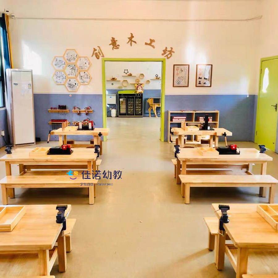 幼儿园实木桌椅套装儿童木工坊工作台操作双层桌早教多功能学习桌