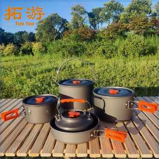 備便攜式 戶廚具煎壺具可折疊炊具 露營煮燒水盤爐外鍋鍋野營裝 卡式