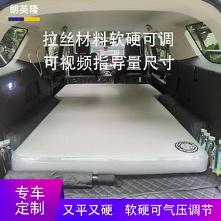 车载旅行床长城哈弗猛龙H65H9300400500Hi4T拉丝充气床垫