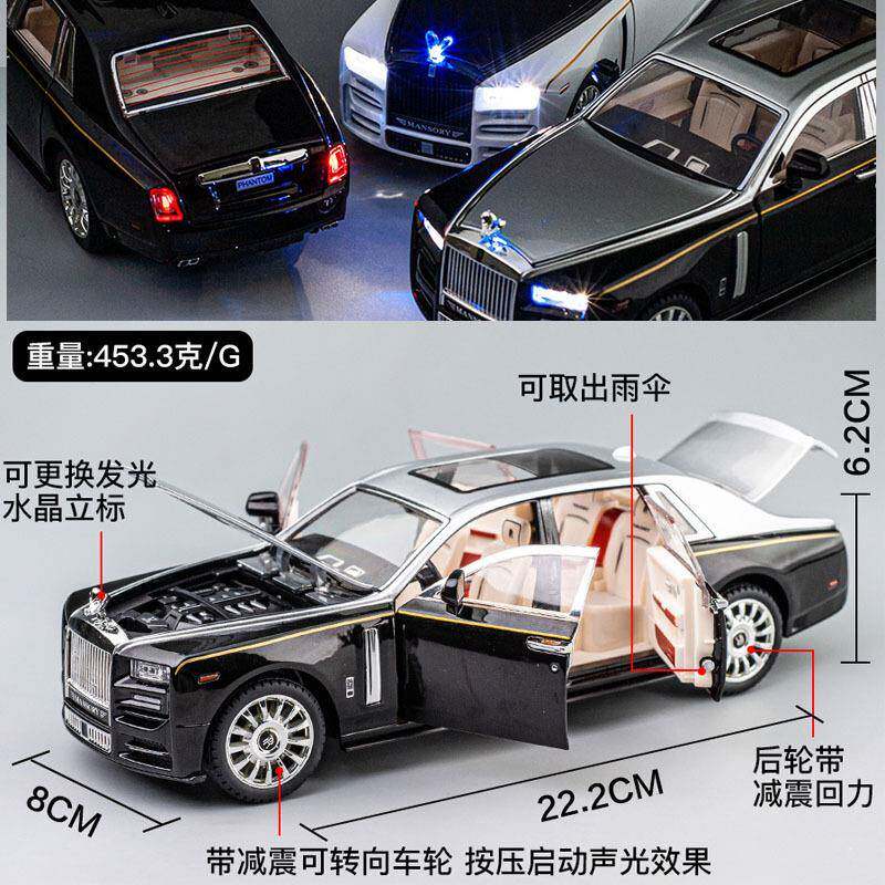劳斯#莱斯幻影1:24仿真合金属汽车模型摆件豪车轿车玩具车男孩