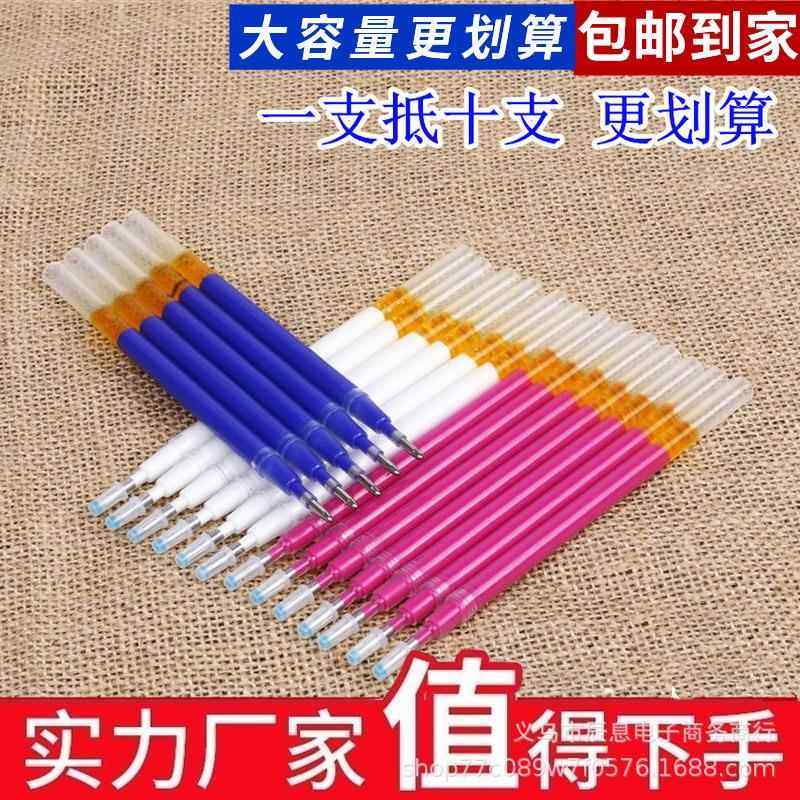 皮革布料巨无霸高温自动消失笔 纺织划线熨烫定位高温自动褪色笔