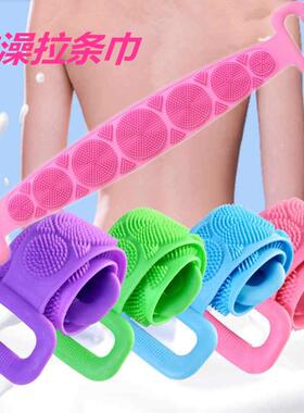 Two-sided bath towel, exfoliating towel, back scrubber, mud-