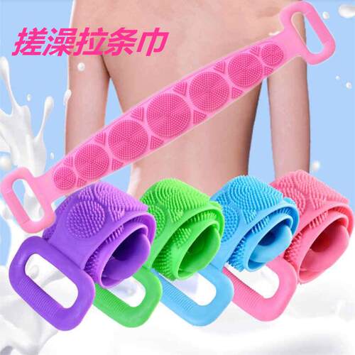 Two-sided bath towel, exfoliating towel, back scrubber, mud-